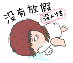 nai ji Part II sticker #11857112