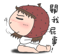 nai ji Part II sticker #11857115