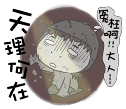 nai ji Part II sticker #11857116