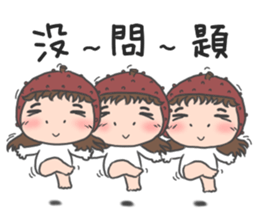 nai ji Part II sticker #11857118