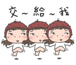 nai ji Part II sticker #11857119