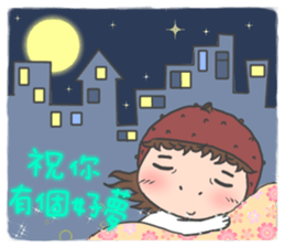 nai ji Part II sticker #11857122