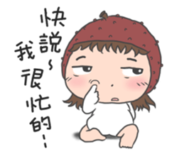 nai ji Part II sticker #11857123