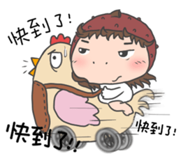 nai ji Part II sticker #11857124