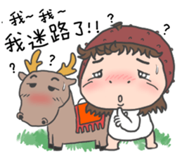 nai ji Part II sticker #11857125