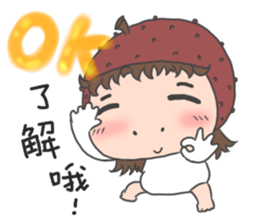 nai ji Part II sticker #11857130