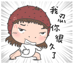 nai ji Part II sticker #11857131