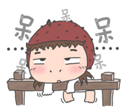 nai ji Part II sticker #11857132