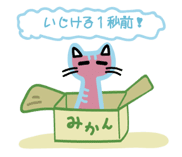 Lazily cats 4. sticker #11857145