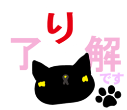 BLACKCAT-type1 sticker #11857254