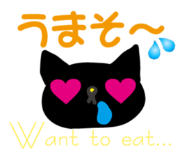 BLACKCAT-type1 sticker #11857257