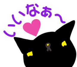 BLACKCAT-type1 sticker #11857258