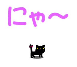BLACKCAT-type1 sticker #11857259