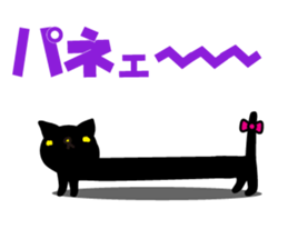 BLACKCAT-type1 sticker #11857261