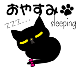 BLACKCAT-type1 sticker #11857266