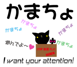 BLACKCAT-type1 sticker #11857267