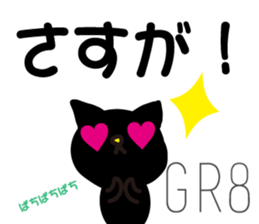 BLACKCAT-type1 sticker #11857269