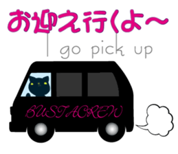 BLACKCAT-type1 sticker #11857271