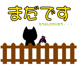 BLACKCAT-type1 sticker #11857276