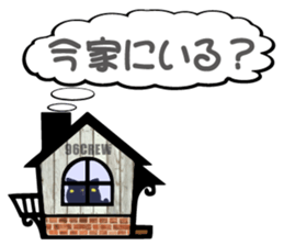 BLACKCAT-type1 sticker #11857279