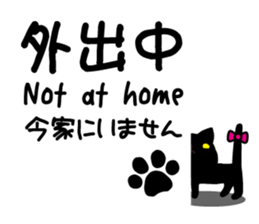 BLACKCAT-type1 sticker #11857280