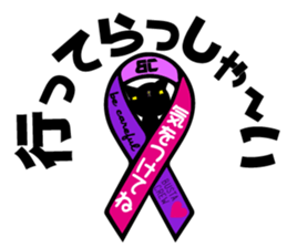 BLACKCAT-type1 sticker #11857283