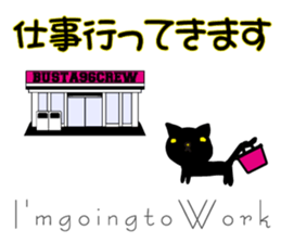 BLACKCAT-type1 sticker #11857284