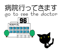 BLACKCAT-type1 sticker #11857286