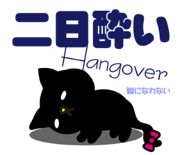 BLACKCAT-type1 sticker #11857290