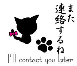 BLACKCAT-type1 sticker #11857292