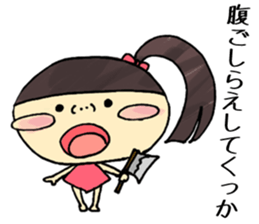 MOCHIOHAchan sticker #11857358