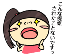 MOCHIOHAchan sticker #11857372