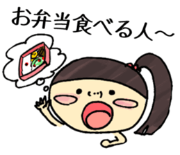MOCHIOHAchan sticker #11857374