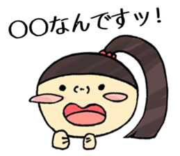 MOCHIOHAchan sticker #11857376