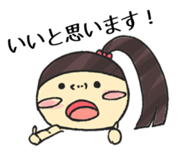 MOCHIOHAchan sticker #11857378