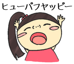 MOCHIOHAchan sticker #11857383