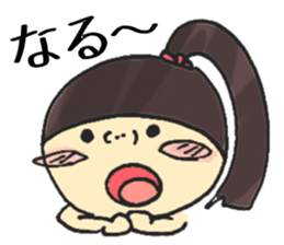 MOCHIOHAchan sticker #11857384
