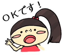 MOCHIOHAchan sticker #11857389