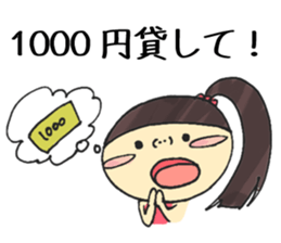MOCHIOHAchan sticker #11857390