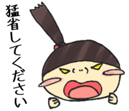 MOCHIOHAchan sticker #11857392