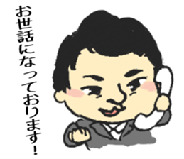 MOCHIOHAchan sticker #11857397