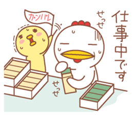 Miss.Chick & Mr.Chicken EP2 sticker #11857402