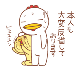 Miss.Chick & Mr.Chicken EP2 sticker #11857407