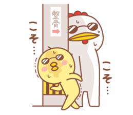 Miss.Chick & Mr.Chicken EP2 sticker #11857416