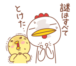 Miss.Chick & Mr.Chicken EP2 sticker #11857418