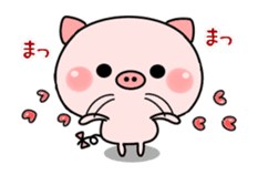 pink baby pig sticker #11857547