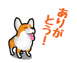Moving ! Kogio of Corgi! sticker #11857758