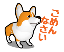 Moving ! Kogio of Corgi! sticker #11857759