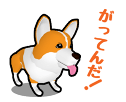 Moving ! Kogio of Corgi! sticker #11857772