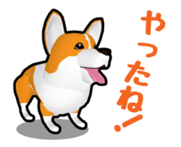 Moving ! Kogio of Corgi! sticker #11857773